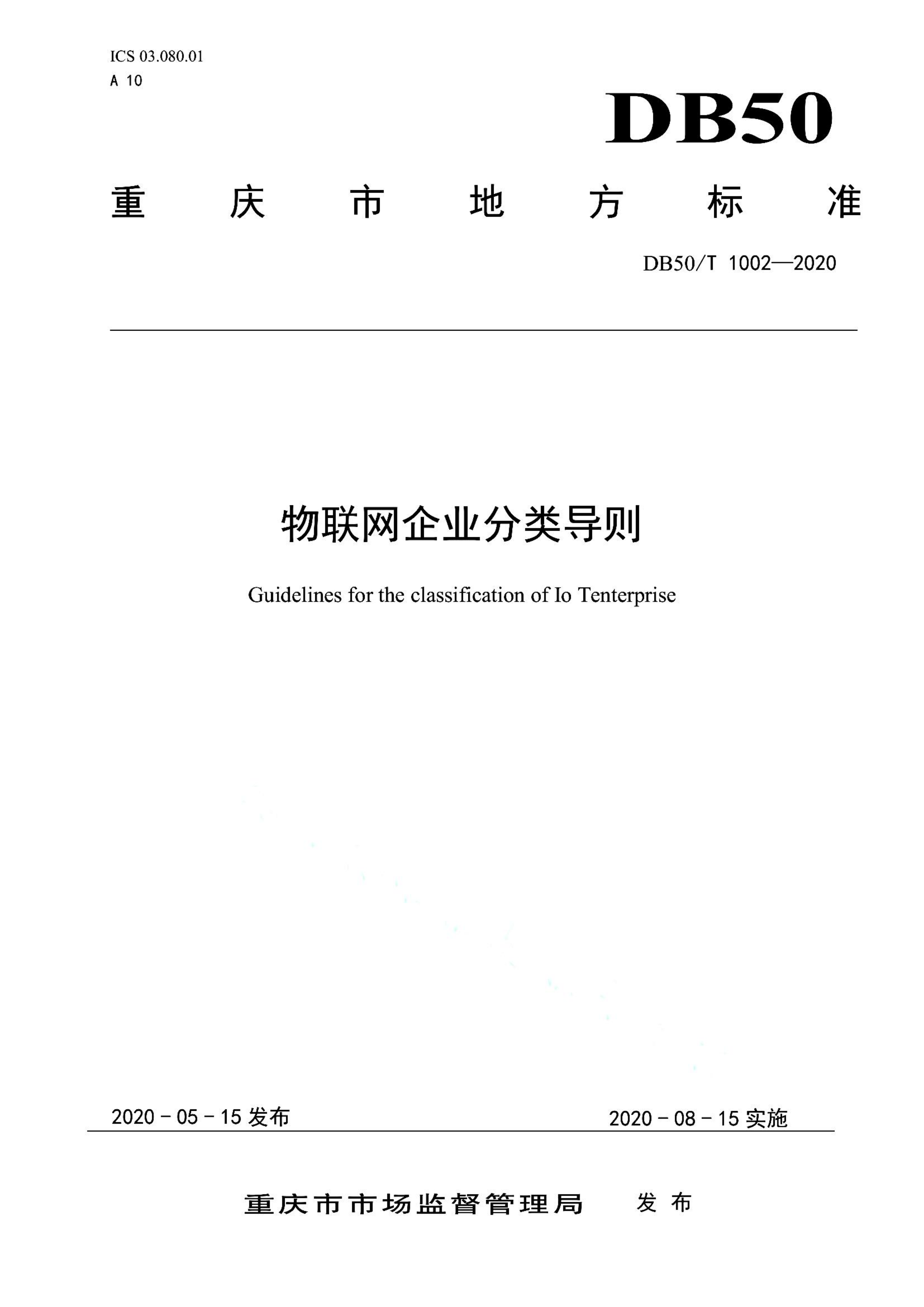 资源详情图